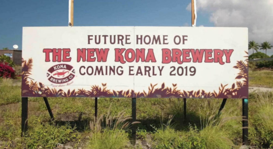 
	中國儲能網(wǎng)訊：日前據(jù)悉，夏威夷啤酒廠商科納釀造公司（Kona Brewing Company）與EnSync公司及其子公司Holu Energy公司簽署了一份為期20年的電力購買協(xié)議（PPA），為其在夏威夷Kailua-Kona新建的啤酒廠安裝部署太陽能發(fā)電系統(tǒng)和電池儲能系統(tǒng)。預計可以滿足該啤酒廠四分之一的電力需求