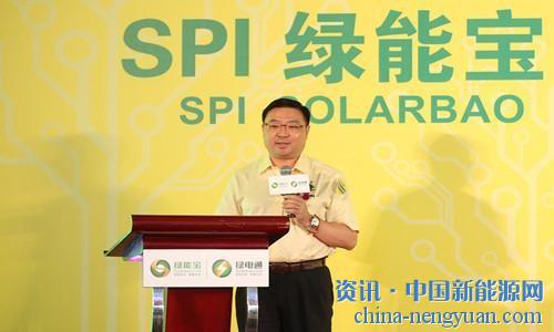                                                                                                                                                                     
	　　曾經(jīng)創(chuàng)造了中國企業(yè)在紐交所最大IPO記錄的光伏大佬彭小峰，在2014年告別江西賽維LDK太陽能高科技有限公司后，一度沉寂。一年后，他作為SPI CHINA（HK）L