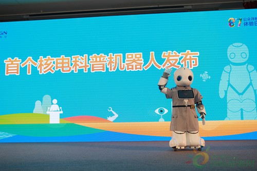 
                    

在核能公眾溝通領(lǐng)域，中國最大核電企業(yè)中廣核又一次開創(chuàng)行業(yè)先河。2018年8月7日，中廣核第六屆“8·7公眾開放體驗日”活動在中廣核大亞灣、臺山、陽江、寧德、紅沿河、防城港六大核電基地聯(lián)動舉行