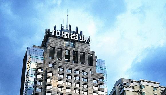 
	
                    
	【電纜網(wǎng)訊】中國鋁業(yè)（601600）8月15日發(fā)布的半年報(bào)顯示，中國鋁業(yè)上半年實(shí)現(xiàn)營業(yè)收入821億元，同比減少10.24%；歸屬于上市股東的凈利潤為8.48億元，同比增加15.13%。

	

	數(shù)據(jù)顯示，2018年上半年，全球電解鋁產(chǎn)量約為3167萬噸，消費(fèi)量約為3318萬噸，同比分別增長1.5%和2.6%；中國電解鋁產(chǎn)量約為1799萬噸，與去年同期相比減少3.0%，消費(fèi)量約為1793萬噸，同比增長1.6%