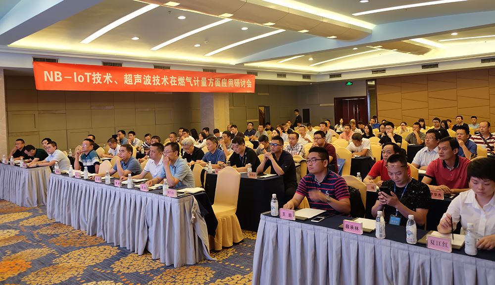 　　【中國儀表網(wǎng) 儀表新品】2018年8月11日，青島積成電子股份有限公司與中國移動(dòng)通信集團(tuán)四川有限公司在四川成都聯(lián)合舉辦了“NB-IoT技術(shù)、超聲波技術(shù)在燃?xì)庥?jì)量方面應(yīng)用主題研討會(huì)暨NB-IoT物聯(lián)網(wǎng)燃?xì)獗砩逃冒l(fā)布會(huì)”。來自全國41家燃?xì)馄髽I(yè)130余人齊聚天府之國，共同見證青島積成的物聯(lián)網(wǎng)燃?xì)獗懋a(chǎn)品由2G時(shí)代跨入NB-IoT時(shí)代