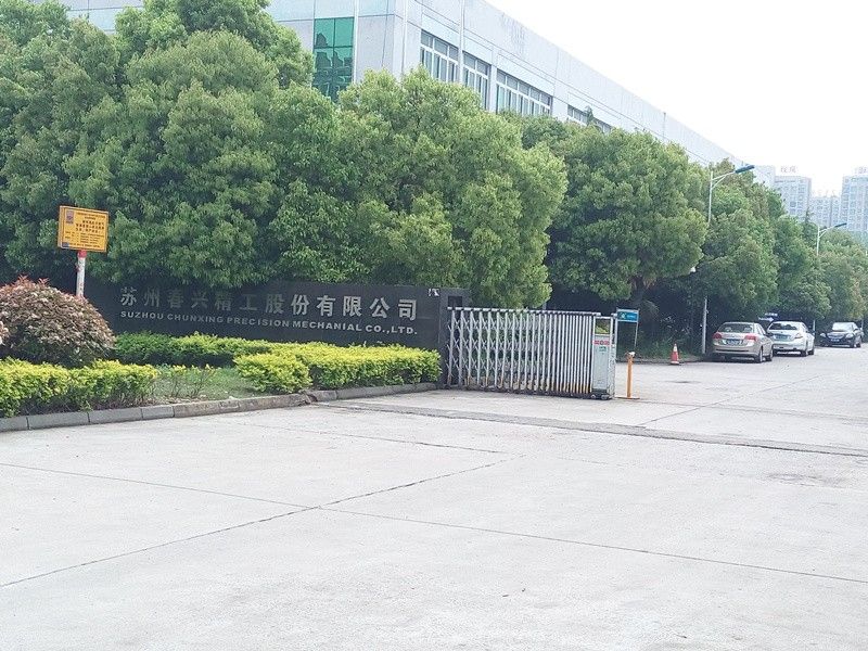 
	
                    
	【電纜網(wǎng)訊】16日晚間，春興精工發(fā)布公告稱，公司控股股東、實控人孫潔曉涉嫌內(nèi)幕交易春興精工股票一案，被證監(jiān)會采取10年證券市場禁入措施。

	

	今年1月，時任春興精工董事長孫潔曉收到證監(jiān)會的 《調(diào)查通知書》(編號為：深證調(diào)查通字〔2018〕001號)，因其涉嫌內(nèi)幕交易，中國證監(jiān)會決定根據(jù)《中華人民共和國證券法》的有關規(guī)定，對其進行立案調(diào)查