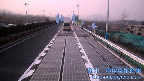                                                                                                                                                                     
	　　濟(jì)南的全球首條光伏高速公路要拆了?最近一則網(wǎng)帖讓這條“光環(huán)滿滿”的網(wǎng)紅路再次引發(fā)關(guān)注。從通車不久出現(xiàn)疑似偷盜光伏面板事件、再到破損裂縫問題，通車8個(gè)多
