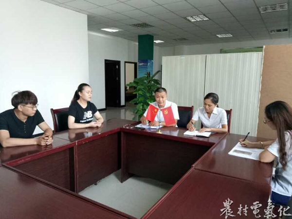 
　　農(nóng)村電氣化網(wǎng)訊：“今年參加‘逐夢(mèng)計(jì)劃’的幾名大學(xué)生在崗位實(shí)習(xí)情況如何？有沒(méi)有什么困難需要我們幫助解決？……”8月16日，射洪公司團(tuán)委到共產(chǎn)黨員服務(wù)隊(duì)對(duì)參加2018年“逐夢(mèng)計(jì)劃”的2名在校大學(xué)生的實(shí)習(xí)情況進(jìn)行了督導(dǎo)。

　　自7月11日以來(lái)，共產(chǎn)黨員服務(wù)隊(duì)隊(duì)員們對(duì)2名實(shí)習(xí)大學(xué)生首先進(jìn)行了崗前安全知識(shí)和業(yè)務(wù)技能培訓(xùn)，組織他們認(rèn)真學(xué)習(xí)服務(wù)守則、詳細(xì)了解工作流程，參與用電故障報(bào)修和社會(huì)走訪活動(dòng)，讓他們親身體驗(yàn)