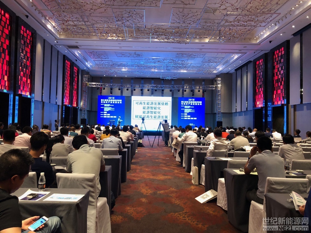 8月19-21日，“第三屆東北能源經(jīng)濟轉(zhuǎn)型與光伏產(chǎn)業(yè)論壇”長春凱悅酒店盛大召開。本屆大會由吉林省風能太陽能學(xué)會、吉林省電力勘測設(shè)計院、吉林省電力規(guī)劃中心、白城市光伏領(lǐng)跑者基地領(lǐng)導(dǎo)小組、世紀新能源網(wǎng)等單位共同主辦