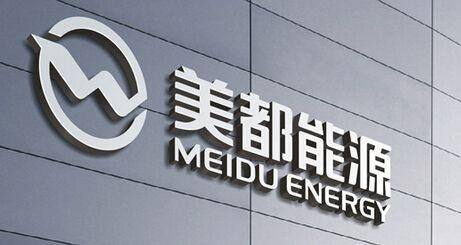 
	
                    
	【電纜網(wǎng)訊】8月16日晚間，由于對交易所一次問詢中相關問題未作出合理解釋，美都能源收到上交所發(fā)出的二次問詢函。其中，上交所針對交易無中介機構意見、交易對手支付能力、交易價格的公允性、土地增值稅、非經(jīng)營性資金占用等五項問題，要求公司做進一步說明
