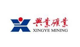 
	
                    
	【電纜網(wǎng)訊】幾經(jīng)更換重組標(biāo)的，興業(yè)礦業(yè)最終在近日披露了“聯(lián)姻”新三板公司吐魯番雪銀金屬礦業(yè)股份有限公司的重組預(yù)案。不過(guò)，8月16日，該重組即遭到交易所的重點(diǎn)問(wèn)詢(xún)