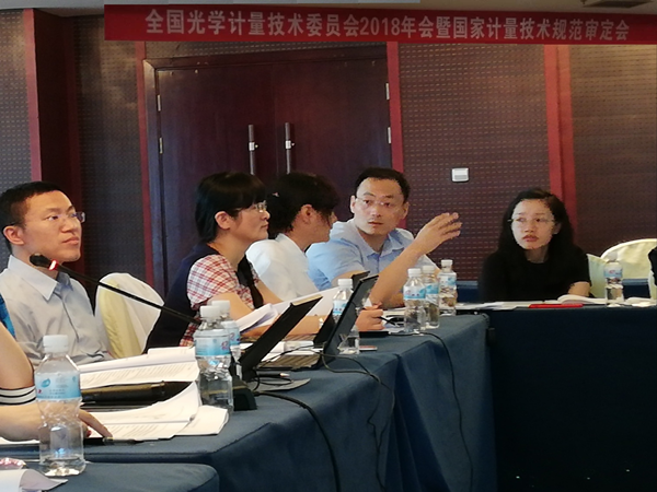 　　【中國儀表網(wǎng) 儀表會議】2018年7月23日至27日，全國光學計量技術(shù)委員會在青海省西寧市召開2018年度年會、暨國家計量技術(shù)法規(guī)審定會。會議由秘書長蘇紅雨主持，中國測試技術(shù)研究院副院長楊杰斌、北京師范大學教授張保洲以及委員委員、技術(shù)法規(guī)起草人共60余名代表出席了會議