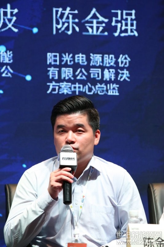 8月20日~21日，由吉林省風能太陽能學會、吉林電力規(guī)劃中心、中國電建吉林省電力勘測設計院、世紀新能源網聯合舉辦的第三屆東北能源經濟轉型與光伏產業(yè)發(fā)展論壇在吉林長春隆重開幕。陽光電源受邀出席論壇，與業(yè)內專家分享光伏逆變器領跑者創(chuàng)新技術