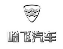 
	
                    
	【電纜網(wǎng)訊】曾經(jīng)的小車(chē)之王，有著35年汽車(chē)生產(chǎn)制造經(jīng)驗(yàn)的哈飛汽車(chē)即將湮沒(méi)在歷史長(zhǎng)河之中。8月6日晚間，東安動(dòng)力發(fā)布公告稱(chēng)，公司將與哈飛汽車(chē)簽署《抵債協(xié)議書(shū)》，哈飛汽車(chē)將以零部件及動(dòng)能業(yè)務(wù)相關(guān)資產(chǎn)抵償對(duì)東安動(dòng)力所欠部分貨款，資產(chǎn)價(jià)格經(jīng)雙方協(xié)商確定為7113.31萬(wàn)元