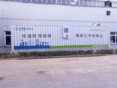 
	中國儲能網(wǎng)訊：8月15日，記者從協(xié)鑫集團(tuán)控股有限公司（下稱“協(xié)鑫”）獲悉，安徽金寨現(xiàn)代產(chǎn)業(yè)園區(qū)金剛臺路開閉所增量配電網(wǎng)項目已于8月6日獲安徽省六安市金寨縣發(fā)改委核準(zhǔn)批復(fù)，這是協(xié)鑫參與的國家增量配電業(yè)務(wù)試點(diǎn)中獲得核準(zhǔn)的首個項目。


	


	據(jù)了解，金寨現(xiàn)代產(chǎn)業(yè)園區(qū)金剛臺路1#、2#開閉所項目總?cè)萘?00MW，建成后將有效解決現(xiàn)代產(chǎn)業(yè)園用戶初期用電需求