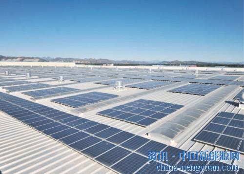                                                                                                                                                                     
	　　據(jù)媒體報(bào)道，今年以來，浙江省衢州市新增屋頂光伏12.98萬千瓦，按年度計(jì)算可促進(jìn)居民增收7600多萬元。衢州市通過推行“三種模式”，建設(shè)光伏富民工程