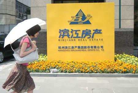 
	
                    
	【電纜網(wǎng)訊】濱江集團（002244.SZ）近日披露的2018年半年報顯示，公司實現(xiàn)營業(yè)收入95.54億元，同比增加92.33%；濱江實現(xiàn)歸屬于母公司的凈利潤為5.80億元，同比減少36.95%。

	

	營業(yè)收入增加同時利潤下滑，在房地產(chǎn)行業(yè)并不多見