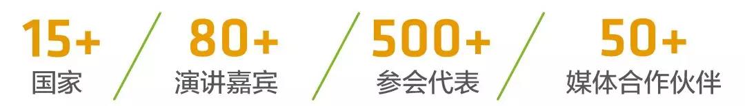 
			              ESC2018 將于將于9月19-20日在唐山南湖國際會展中心隆重召開，峰會將設(shè)主論壇和4場平行論壇和1個(gè)工作坊，主題聚焦“因儲能而智慧，為儲能而創(chuàng)新”，全方位深度解析儲能產(chǎn)業(yè)的各個(gè)領(lǐng)域。

Conference丨議程
ESC峰會以主題演講、高端對話、專題研討等多種形式匯聚,分享全球儲能領(lǐng)域先踐經(jīng)驗(yàn)和熱點(diǎn)話題，為打破中國儲能產(chǎn)業(yè)機(jī)制建立所面臨的困境做深度具體的研討，始終致力于不斷開發(fā)能源行業(yè)縱深領(lǐng)域，是推動中國儲能產(chǎn)業(yè)發(fā)展的重要溝通平臺