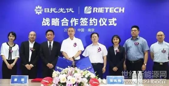 8月16日，榮德新能源(RIETECH)和日托光伏(Sunport Power)在南京簽署戰(zhàn)略合作協(xié)議，日托光伏將向榮德新能源先期采購(gòu)1億片多晶硅片。雙方將通過(guò)戰(zhàn)略集采、工藝技術(shù)等方面的合作，強(qiáng)強(qiáng)聯(lián)手，實(shí)現(xiàn)優(yōu)勢(shì)互補(bǔ)，攜手共贏