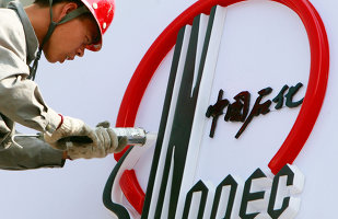 
	
                    
	【電纜網(wǎng)訊】8月26日晚間，中國(guó)石化發(fā)布半年報(bào)顯示，今年上半年，公司實(shí)現(xiàn)營(yíng)業(yè)收入1.3萬(wàn)億元，同比增長(zhǎng)11.5%；實(shí)現(xiàn)凈利潤(rùn)416億元，同比增長(zhǎng)53.6%，平均日賺2.31億元。實(shí)現(xiàn)扣非后凈利潤(rùn)397.91億元，同比增長(zhǎng)52.5%