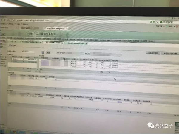                                         
	　　531之后，光伏行業(yè)一片凄涼，眼睜睜下半年就沒有分布式項目可以做了。而且文件中還明確說明了，即使做也只能做無補貼的項目，今年接下來的日子里別想拿國家補貼了