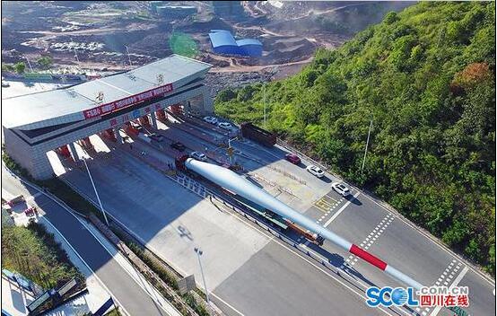  　　8月23日，瀘州古藺迎來了一批長58.6米，重量近13噸的葉片，經(jīng)過一周時間，這些龐大的葉片從河南洛陽通過公路運輸?shù)竭_了古藺。


 
　　是什么葉片如此長，如此重？
 
　　原來，這是中廣核古藺縣德耀風力發(fā)電場首批風力發(fā)電機的葉片，從河南洛陽通過一周時間運抵古藺