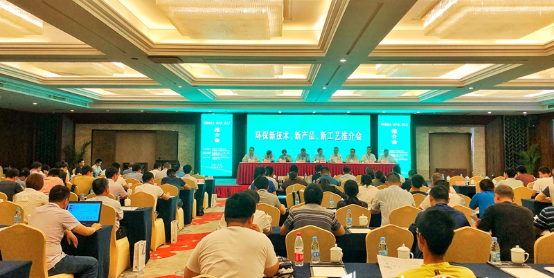 　　【中國儀表網 儀表會議】2018年8月23日至24日，“環(huán)保新技術、新產品、新工藝推介會”在安徽金陵大飯店順利召開。會議由安徽省環(huán)保聯(lián)合會、中科院合肥物質研究院主辦，來自省內外相關合作單位的領導、專家200余人參會