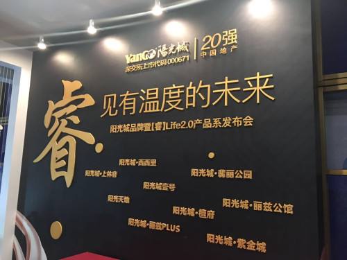 
	
                    
	【電纜網(wǎng)訊】8月25日，陽光城（000671.SZ）發(fā)布2018年半年報。報告顯示，期內(nèi)陽光城實現(xiàn)營業(yè)收入152.08億元，同比增長102.10%；合并報表歸屬于上市公司股東凈利潤10.31億元，同比增長214.27%