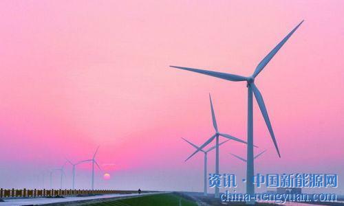                                                                                                                                                                     
	　　美國海岸線長，海上風速大，同時風暴等極端天氣頻繁，所以美國風電資源豐富但對風機設備技術要求更高。2016年，美國海上風電實現(xiàn)了零的突破達到0.03GW，目前美國海上風電市場仍