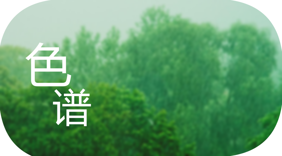 　　【中國儀表網 儀表產業(yè)】自1906年Tswett提出色譜法概念至今，色譜技術已經成為分析科學領域最重要的技術之一，也是物質分離分析的重要手段，色譜對科學的進步和生產的發(fā)展起著重要的作用。因該技術具有分離效果高、應用范圍廣、分析速度快、靈敏度高等優(yōu)點，在石油化工、有機合成、醫(yī)藥分析、環(huán)境檢測等領域的應用日益普遍，幾乎在所有的領域都涉及到色譜法及其相關技術的應用