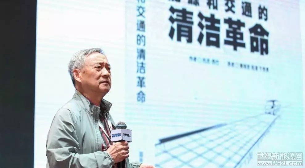 2017年8月20日—21日，“第三屆東北能源經(jīng)濟轉(zhuǎn)型與光伏產(chǎn)業(yè)發(fā)展論壇”在長春凱悅酒店如期召開，國務(wù)院參事、國家能源專家咨詢委員會副主任、國家氣候?qū)＜椅瘑T會委員、原國家發(fā)改委能源局局長徐錠明受邀為大會致辭，并發(fā)表了題為“數(shù)字化為光伏發(fā)展賦能”的主題演講。下文為本網(wǎng)編輯根據(jù)現(xiàn)場內(nèi)容整理