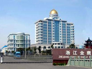 
	
                    
	【電纜網(wǎng)訊】8月27日晚間，金鷹股份發(fā)布公告稱，公司與浙江瓦力新能源科技有限公司(以下簡(jiǎn)稱瓦力科技)及其全體股東簽署了《關(guān)于浙江瓦力新能源科技有限公司之投資協(xié)議》，協(xié)議約定公司投資2500萬(wàn)元對(duì)瓦力科技增資，增資后瓦力科技注冊(cè)資本由人民幣3000萬(wàn)元增加至人民幣4500萬(wàn)元，公司占瓦力科技55.56%的股權(quán)。

	

	金鷹股份表示，瓦力科技具有多名留美博士、優(yōu)秀工程師和資深企業(yè)家組成的高水平管理和研發(fā)團(tuán)隊(duì)，是國(guó)家“863”計(jì)劃項(xiàng)目