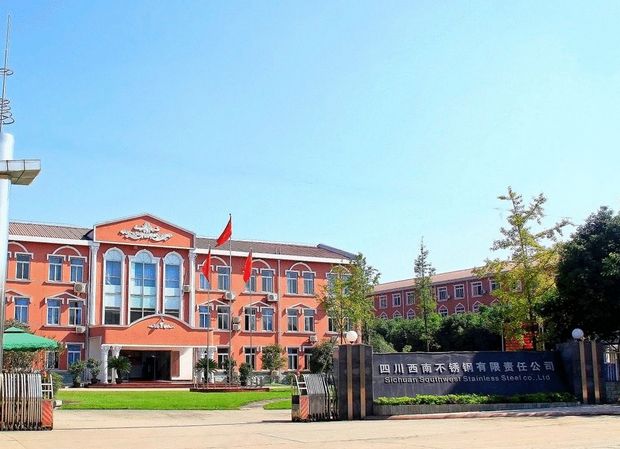 
	
                    
	【電纜網(wǎng)訊】8月27日，四川當?shù)胤ㄔ阂呀?jīng)在宣告四川西南不銹鋼有限責(zé)任公司（以下簡稱西南不銹鋼）破產(chǎn)，即日起生效。

	

	據(jù)公開資料介紹，四川西南不銹鋼有限責(zé)任公司成立于2004年2月，是省政府“30家重點聯(lián)系企業(yè)”之一的四川金廣實業(yè)（集團）股份有限公司的控股子公司