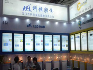 
	
                    
	【電纜網(wǎng)訊】8月28日晚間，科恒股份發(fā)布公告稱，公司全資子公司深圳市浩能科技有限公司近期陸續(xù)收到主要新能源客戶寧德時代新能源科技股份有限公司中標通知。截至目前，公司近期收到該客戶中標通知累計3.64億元，履約期限為2019年1月31日前