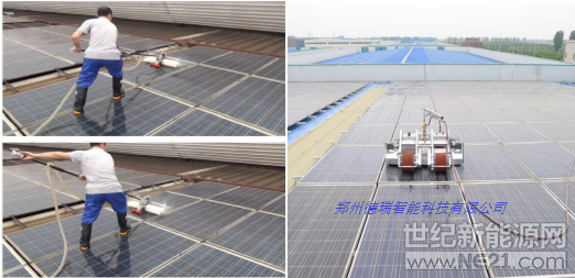 1.為了避免在高溫和強烈光照下擦拭組件對人身的電擊傷害以及可能對組件的破壞，一般選擇在早晨或者下午較晚的時候進行組件清潔工作。 

2.進行組件清洗前，應考察監(jiān)控記錄中是否有電量輸出異常的記載，分析是否肯能因漏電引起，并須檢查組件的連接線和相關元件有無破損、粘連，在清洗前還需要用試電筆對組件的鋁框、支架、鋼化玻璃表面進行測試