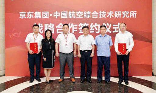 　　【中國儀表網(wǎng) 儀表下游】近日，航空工業(yè)綜合所與京東集團(tuán)簽署戰(zhàn)略合作協(xié)議，雙方將圍繞無人機(jī)檢驗(yàn)檢測(cè)能力、標(biāo)準(zhǔn)研究、質(zhì)量工程、適航性與安全性四個(gè)方面展開合作，成立無人機(jī)檢驗(yàn)檢測(cè)中心，共同推動(dòng)建設(shè)無人機(jī)行業(yè)標(biāo)準(zhǔn)、國家標(biāo)準(zhǔn)、國際標(biāo)準(zhǔn)，構(gòu)建適航保證體系和無人機(jī)安全性仿真平臺(tái)，鞏固雙方在無人機(jī)領(lǐng)域的引領(lǐng)地位。  　　自2017年以來，京東即與綜合所在無人機(jī)標(biāo)準(zhǔn)化領(lǐng)域進(jìn)行了多方面合作，共同展開多項(xiàng)無人機(jī)國家標(biāo)準(zhǔn)、行業(yè)標(biāo)準(zhǔn)研制，其中《無人駕駛航空器系統(tǒng)術(shù)語》《民用無人機(jī)系統(tǒng)型號(hào)命名》《民用多旋翼無