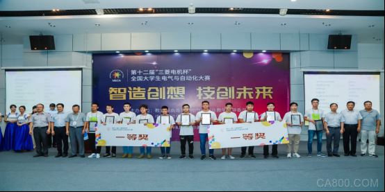 
                    
	近日,由教育部高等學(xué)校電氣類專業(yè)教學(xué)指導(dǎo)委員會、中國自動(dòng)化學(xué)會主辦，哈爾濱理工大學(xué)、三菱電機(jī)自動(dòng)化（中國）有限公司承辦，聯(lián)合國教科文組織產(chǎn)學(xué)合作教席、電力職業(yè)教育教學(xué)指導(dǎo)委員會、中國電工技術(shù)學(xué)會電氣工程教育專業(yè)委員會協(xié)辦的第十二屆“三菱電機(jī)杯”全國大學(xué)生電氣與自動(dòng)化大賽在哈爾濱理工大學(xué)體育活動(dòng)中心成功舉行，來自全國44所高校的67支參賽隊(duì)伍共計(jì)300余名電氣自動(dòng)化領(lǐng)域的高校師生入圍決賽，并在8月7-8日展開同臺競技。代表天津大學(xué)參賽的自動(dòng)化學(xué)院“北洋之E隊(duì)”和