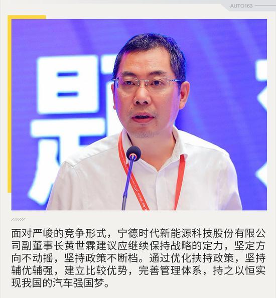 
	中國(guó)儲(chǔ)能網(wǎng)訊：2018中國(guó)汽車產(chǎn)業(yè)發(fā)展（泰達(dá)）國(guó)際論壇于8月31日～9月2日在天津?yàn)I海新區(qū)舉行。本屆泰達(dá)論壇圍繞“改革開放四十年 產(chǎn)業(yè)開啟新征程”年度主題進(jìn)行全方位研討，國(guó)家部委領(lǐng)導(dǎo)、企業(yè)高層、權(quán)威專家學(xué)者等共同為汽車產(chǎn)業(yè)深化改革和擴(kuò)大開放出謀劃策，并針對(duì)汽車產(chǎn)業(yè)政策、智能網(wǎng)聯(lián)汽車、人工智能技術(shù)、新能源發(fā)展等熱點(diǎn)話題進(jìn)行深度探討
