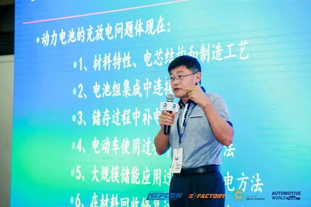 
	【王子冬：國(guó)家863電動(dòng)車重大專項(xiàng)動(dòng)力電池測(cè)試中心主任】我是2000年開始做動(dòng)力電池測(cè)試的，我今天不跟大家講測(cè)試的事情，主要講安全問題。我知道作為企業(yè)非常不容易，但是未來的路怎么走？希望大家的思考