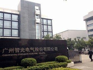 
	
                    
	【電纜網(wǎng)訊】9月2日晚間，智光電氣發(fā)布公告稱，公司全資子公司—廣州智光儲能科技有限公司于8月31日在廣州與佛山市順德五沙熱電有限公司簽署了《五沙熱電9MW/4.5MWh儲能輔助調(diào)頻項目合同協(xié)議書》。智光儲能將在五沙熱電建設儲能輔助調(diào)頻項目，并與五沙熱電開展儲能AGC調(diào)頻業(yè)務合作