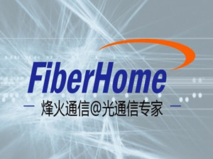 
	
                    
	【電纜網(wǎng)訊】未來(lái)隨著5G進(jìn)展加速，對(duì)承載網(wǎng)絡(luò)建設(shè)需求將遠(yuǎn)高于4G網(wǎng)絡(luò)。作為國(guó)內(nèi)第三大光通信設(shè)備廠(chǎng)，烽火通信有望直接受益