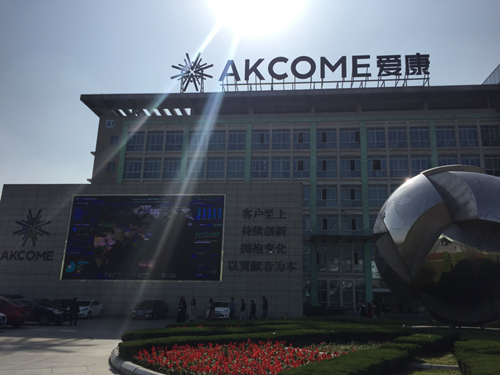 
	
                    
	【電纜網(wǎng)訊】8月31日晚間，愛康科技發(fā)布公告稱，公司與浙能集團及其指定轉(zhuǎn)讓方簽訂《股權(quán)合作協(xié)議》，擬向浙能集團或其指定方轉(zhuǎn)讓公司持有的部分光伏電站股權(quán)，包括浙江瑞旭投資有限公司等12家子公司的100%股權(quán)、新疆聚陽能源科技有限公司99.75%股權(quán)，以及九州方園博樂市新能源有限公司70%股權(quán)。

	

	公司表示，本次交易完成后，公司的資產(chǎn)結(jié)構(gòu)將得到較大優(yōu)化，在增厚利潤的同時減少公司負債，降低資產(chǎn)負債率，并減少財務(wù)費用，增加現(xiàn)金流，有利于上市公司提高資產(chǎn)流動