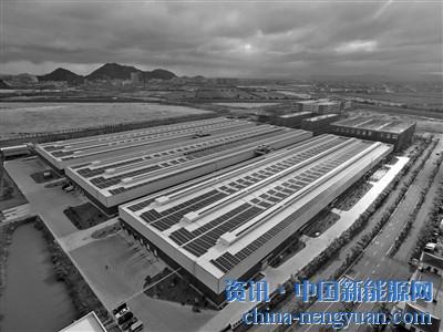                                                                                                                                                                     
	　　圖為航拍鏡頭下，臺州富嶺塑膠有限公司的廠房屋頂光伏發(fā)電電池板，像3架碩大的鋼琴，令人驚奇震憾。劉振清　攝

	　　浙江省臺州富嶺塑膠有限公司去年投資1989萬元，在廠房屋頂建
