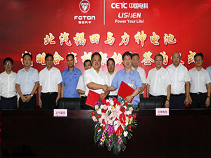 
	
                    
	【電纜網(wǎng)訊】8月31日，福田汽車集團(tuán)與天津力神電池股份有限公司簽署戰(zhàn)略合作協(xié)議，未來雙方將在新能源汽車研發(fā)、制造、銷售、服務(wù)、動力電池梯次利用、新能源汽車全價值鏈等領(lǐng)域展開深度合作。

	

	福田汽車集團(tuán)董事長張夕勇表示，雙方根據(jù)簽訂的合作協(xié)議內(nèi)容，未來將在新能源汽車研發(fā)、制造、銷售、服務(wù)、動力電池梯次利用、新能源汽車全價值鏈等領(lǐng)域展開深度合作，為新能源汽車核心技術(shù)突破提供有力支撐