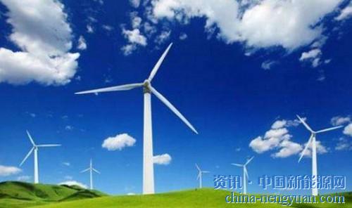                                                                                                                                                                     
	　　國家能源局最新數(shù)據(jù)顯示，2018年1月至7月，中國新增風(fēng)電發(fā)電裝機(jī)容量946萬千瓦，同比增長近23%;風(fēng)電設(shè)備平均利用小時(shí)數(shù)1292小時(shí)，同比增長174小時(shí)。

	　　上半年