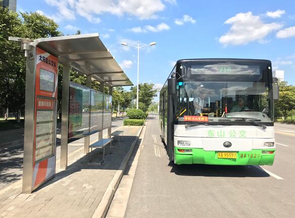                                        
	　　科技感十足的外觀，實時觀看公交動態(tài)、城市路況、一鍵查詢、滾動播放氣象信息、更有USB充電接口和驅(qū)蚊燈等強大功能。位于南京市麒麟科創(chuàng)園公交站的電子站牌吸引了過往乘客的注意，據(jù)公交公司的工作人員介紹，這是一個搭載了柔性薄膜太陽能電池組件的智能公交站臺