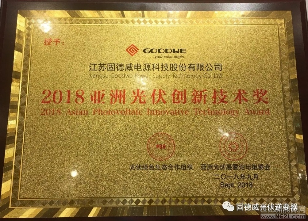 股神巴菲特有一句名言說(shuō)：只有當(dāng)潮水退去的時(shí)候，才知道是誰(shuí)一直在裸泳。眾所周知，光伏行業(yè)是一個(gè)政策依賴性很強(qiáng)的產(chǎn)業(yè)，這在531新政后行業(yè)所呈現(xiàn)的一片狼藉中便可見一斑