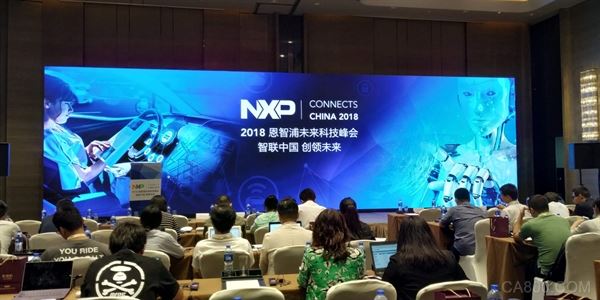 
                    
	恩智浦半導(dǎo)體主辦的“2018恩智浦未來科技峰會”(2018
NXP Connects China)將于9月5-6日在深圳召開。據(jù)悉，這是由恩智浦主辦的聚焦人工智能物聯(lián)網(wǎng)、安全互聯(lián)汽車的頂級行業(yè)盛會，預(yù)計(jì)有千余名AI-IoT與汽車電子領(lǐng)域的商業(yè)領(lǐng)袖、技術(shù)專家、恩智浦合作伙伴代表到場