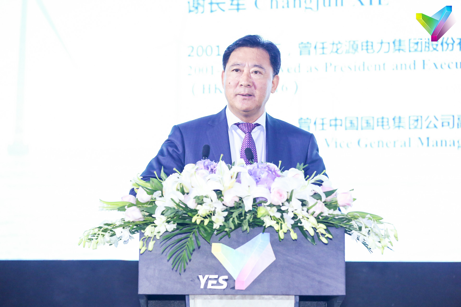                        由中國能源研究會指導(dǎo)，鹽城市人民政府與遠(yuǎn)景科技集團(tuán)共同發(fā)起的“2018鹽城綠色智慧能源大會”，于2018年9月6日-7日在江蘇省鹽城市舉辦。 本次大會主題為“創(chuàng)新、綠色、智慧、共享”，致力于打造智慧能源領(lǐng)域全球權(quán)威會議