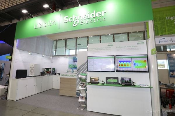 
                    
	


	SEMICON TAIWAN 2018施耐德電氣于南港展覽館展出基于物聯(lián)網(wǎng)架構(gòu)打造的EcoStruxure Power配電系統(tǒng)數(shù)字化解決方案，，適用于各種高科技電子廠房應(yīng)用，涵蓋從中壓電力設(shè)施，到低壓配電設(shè)備，以及整廠配電系統(tǒng)，優(yōu)化供配電系統(tǒng)運(yùn)行的效率，保障供電連續(xù)性和電力質(zhì)量，提高用電安全可靠性，并做到實(shí)時(shí)監(jiān)測，實(shí)現(xiàn)制造設(shè)備的穩(wěn)定運(yùn)行。 


	
 


	施耐德電氣并于9月7日上午11:40-12:00于南港展覽館4樓舉辦的「TechXPOT創(chuàng)新技