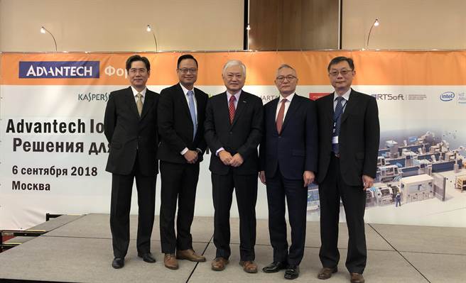 
                    
	研華強(qiáng)化全球在地化布局，今（6）日宣布在俄羅斯莫斯科成立分公司，提升俄羅斯客戶伙伴的在地服務(wù)與深耕當(dāng)?shù)厥袌?，鎖定智能制造、智能交通等重點(diǎn)產(chǎn)業(yè)，發(fā)展SRP模式及尋找共創(chuàng)伙伴，規(guī)劃分公司3年內(nèi)將擴(kuò)張3倍人力。


	研華今舉辦俄羅斯工業(yè)4.0論壇暨分公司成立大會，并宣布于莫斯科設(shè)立分公司，由臺灣駐俄羅斯代表處耿中庸代表、臺灣駐俄羅斯代表處經(jīng)濟(jì)組張煜霖組長、莫斯科臺灣貿(mào)易中心張世昌主任，以及百位研華俄羅斯客戶伙伴共同出席