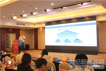  9月6日，中國質(zhì)量認(rèn)證中心“護(hù)衛(wèi)者”品牌發(fā)布會暨京東光伏產(chǎn)品招商洽談會，在上海隆重召開。會議由中國質(zhì)量認(rèn)證中心(CQC)、京東聯(lián)合主辦