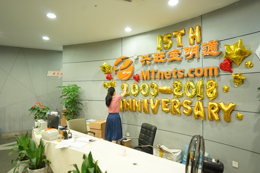 　　【中國儀表網(wǎng) 本站速遞】2018年9月5日，浙江興旺寶明通網(wǎng)絡(luò)有限公司迎來15周歲。原來在不知不覺間，興旺寶明通已經(jīng)陪伴機械裝備領(lǐng)域業(yè)內(nèi)人士走過15載春秋