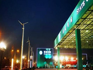 
	
                    
	【電纜網(wǎng)訊】9月5日，國網(wǎng)國際公司接到從巴西傳回的消息，該公司下屬巴西CPFL新能源公司在2018年A-6發(fā)電項(xiàng)目招標(biāo)中，成功中標(biāo)謝羅賓水電和加美萊拉風(fēng)電項(xiàng)目，實(shí)現(xiàn)了國網(wǎng)國際公司在海外新能源綠地項(xiàng)目領(lǐng)域的新突破。

	

	目前，國網(wǎng)國際公司正處于CPFL新能源公司要約收購的關(guān)鍵時期